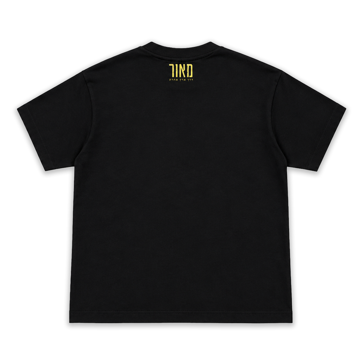 Yellow Airlines Tee, All@Once (photo 2)