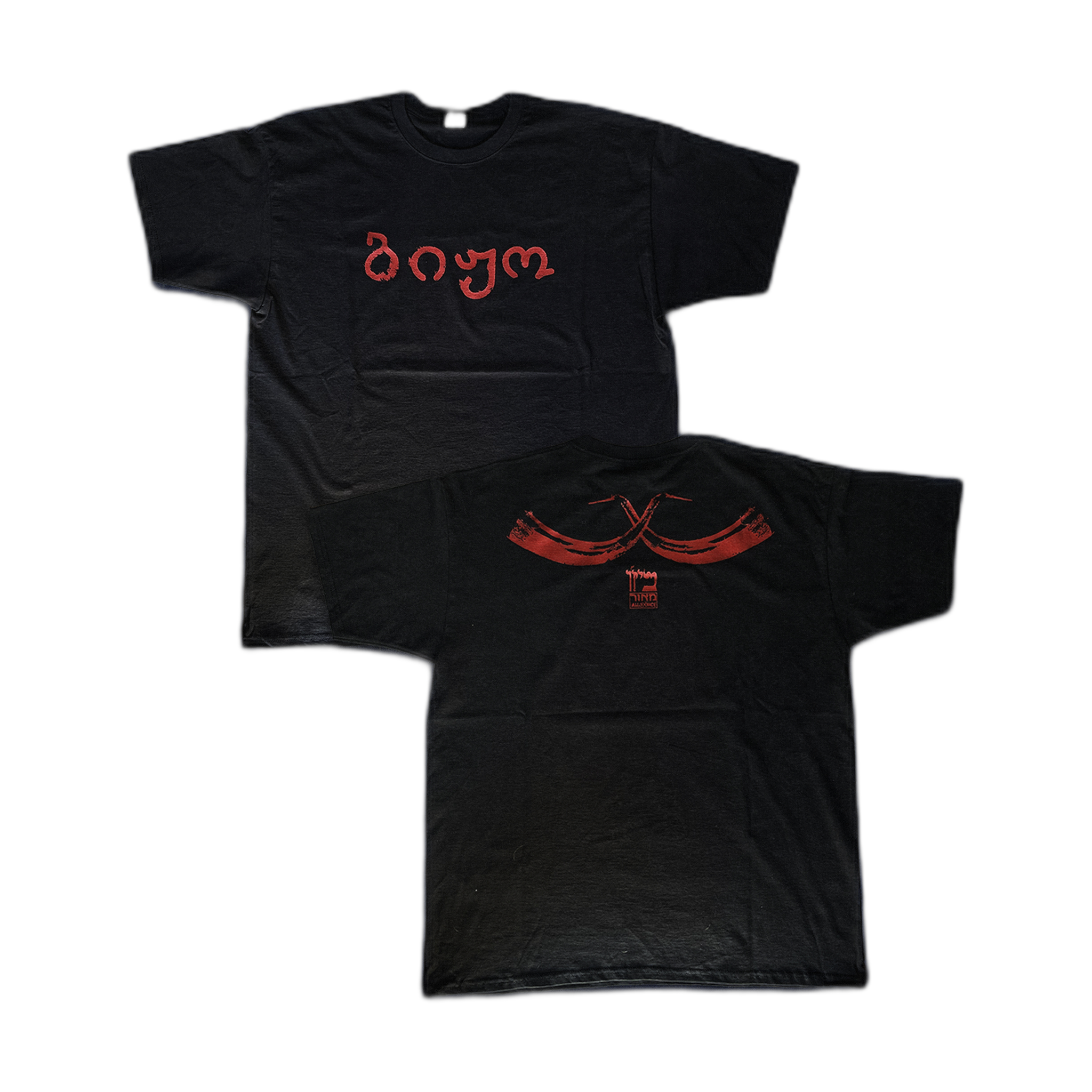 Bijo Tee