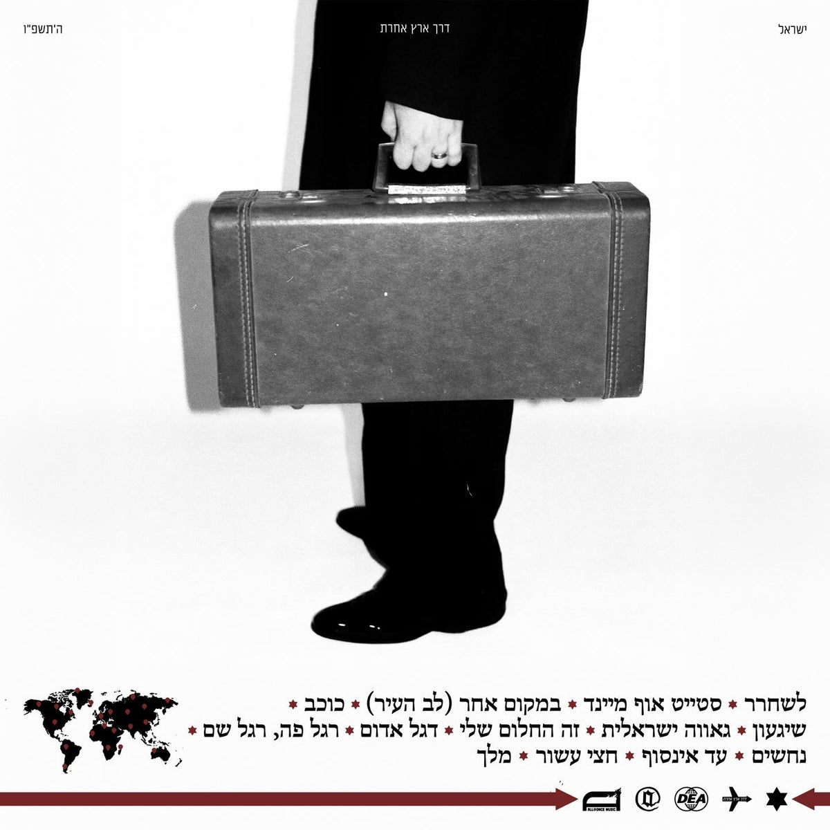 DEA hero — suitcase